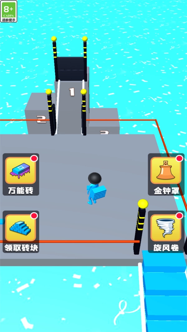 搭桥高高手免费原版图3