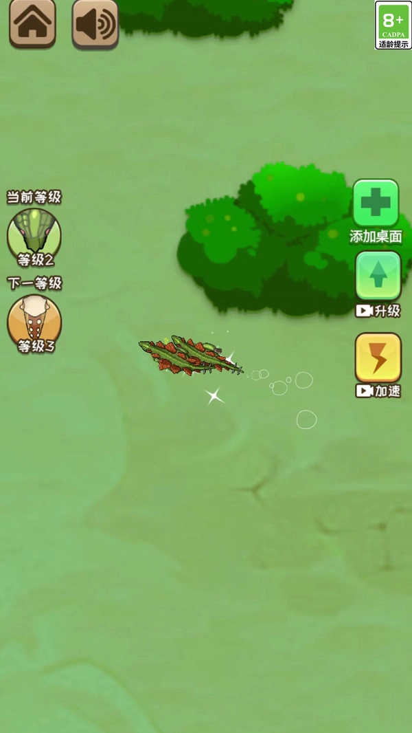 不要停下来游戏安装包图3