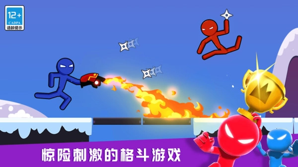 火柴人粉碎战免费版图2