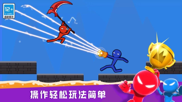 火柴人粉碎战免费版图1