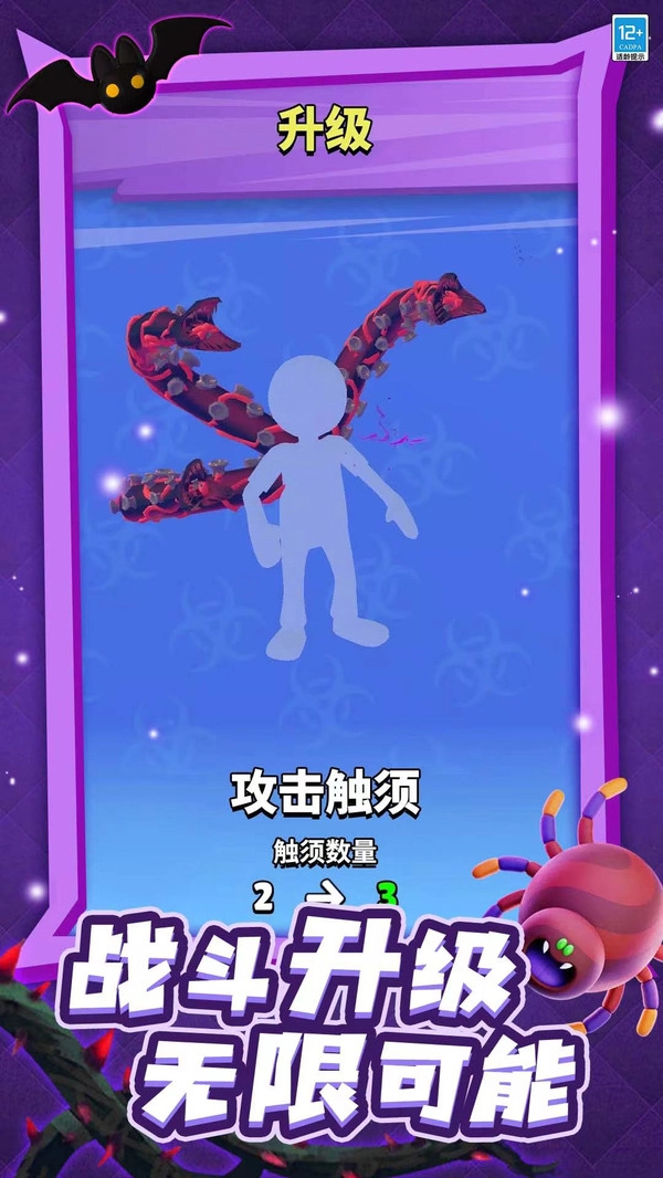 末日转变者直装版图1