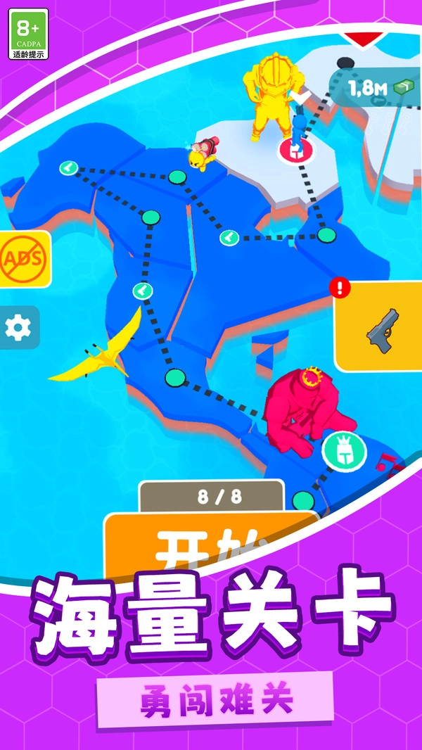 射击弹弹安卓官方版图3