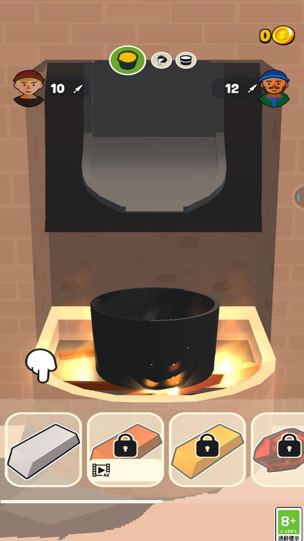 铸造小能手最新版图1