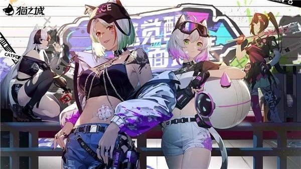 猫之城国际服游戏纯净版图2