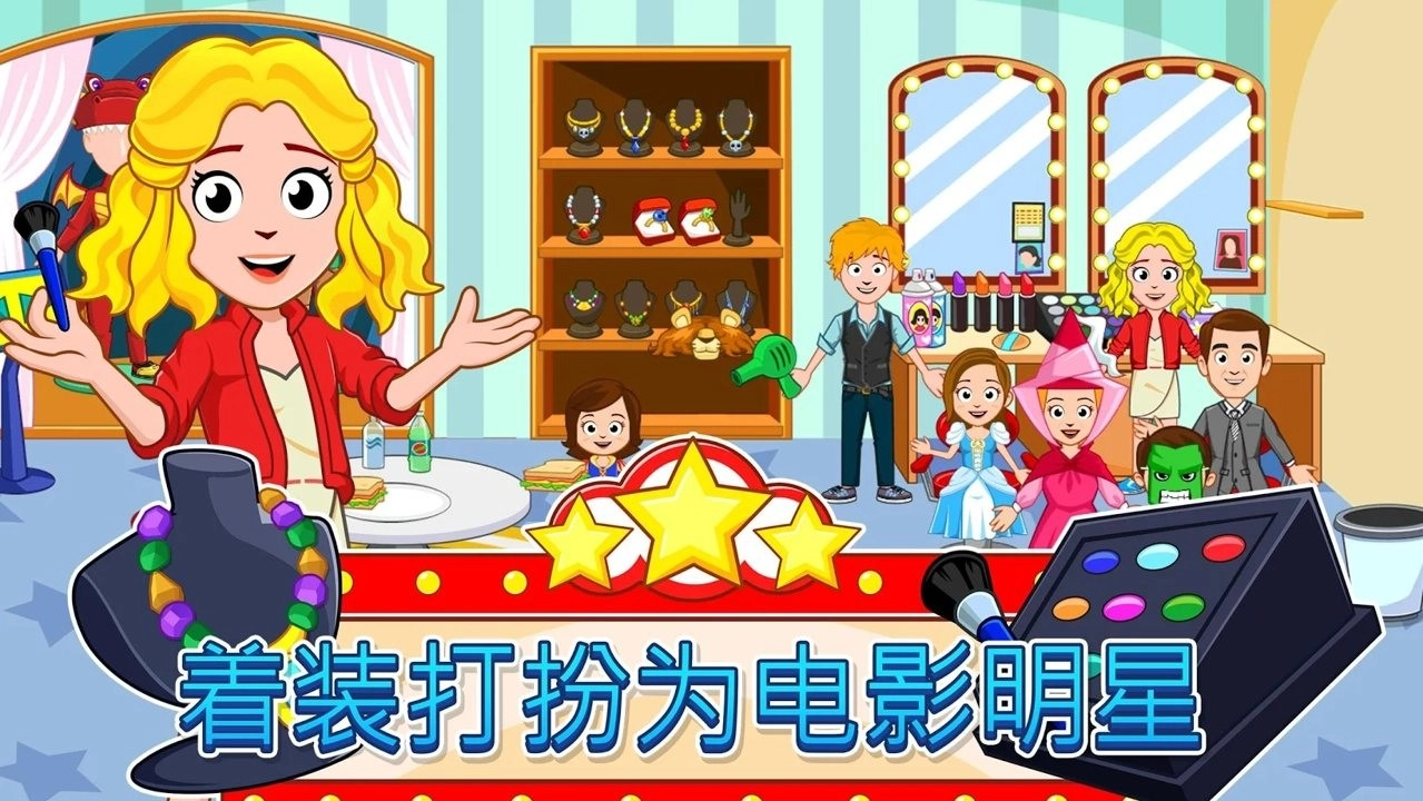 我的城市电影院直装游戏版图3