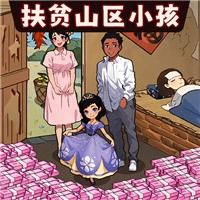 童年找茬回忆直装游戏版