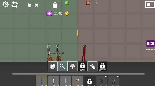 自由甜瓜世界安卓直装版图3