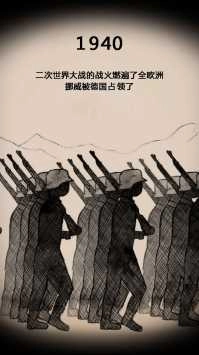 我的孩子生命之泉游戏绿色版图3