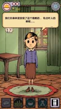 我的孩子生命之泉游戏绿色版图7