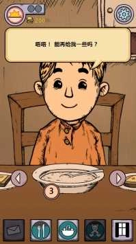 我的孩子生命之泉游戏绿色版图8