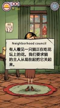 我的孩子生命之泉游戏绿色版图9