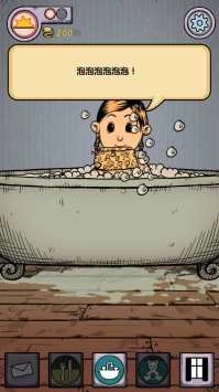 我的孩子生命之泉游戏绿色版图10