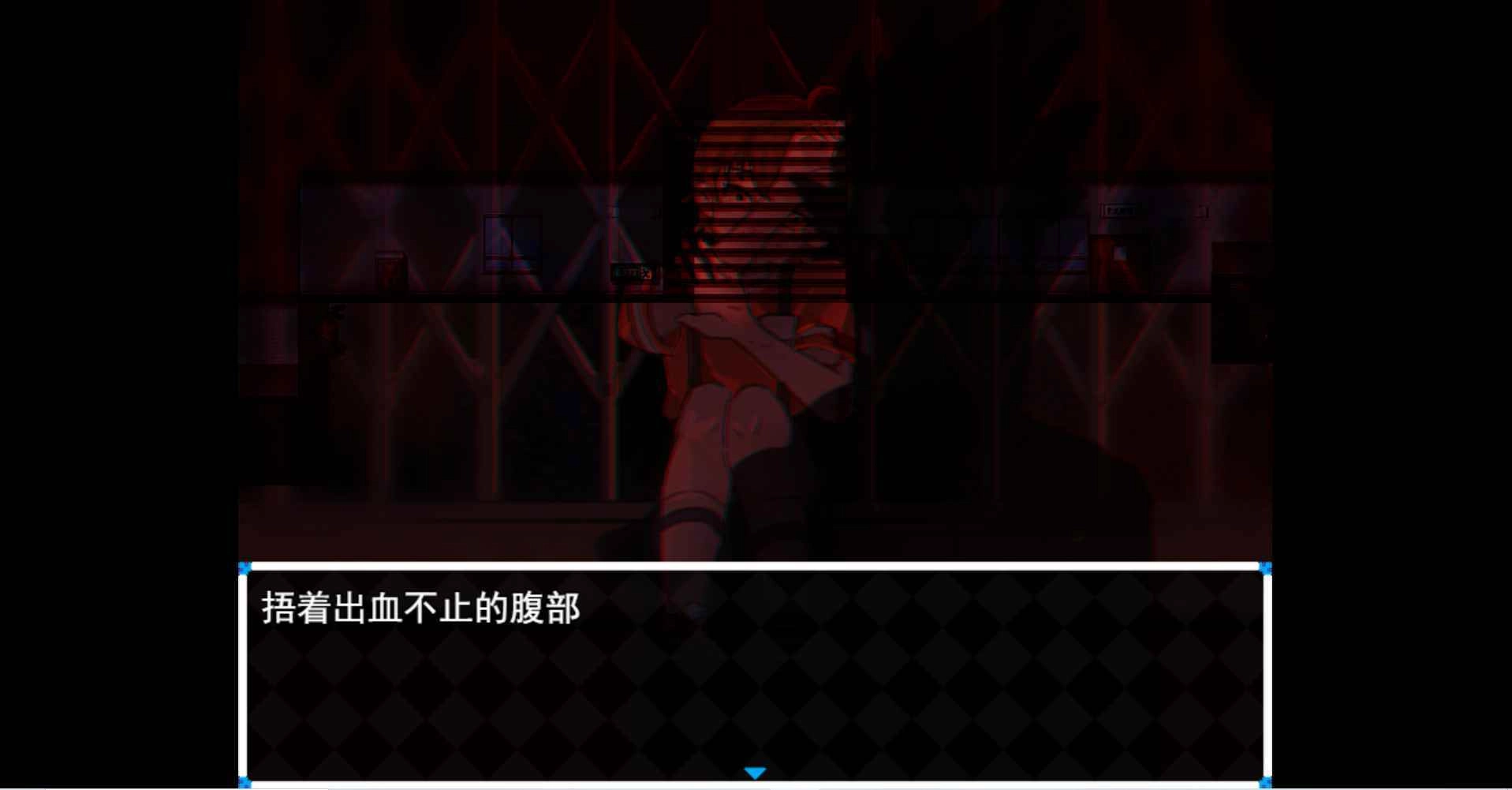 木夕镇的午夜轮回游戏纯净最新版图1