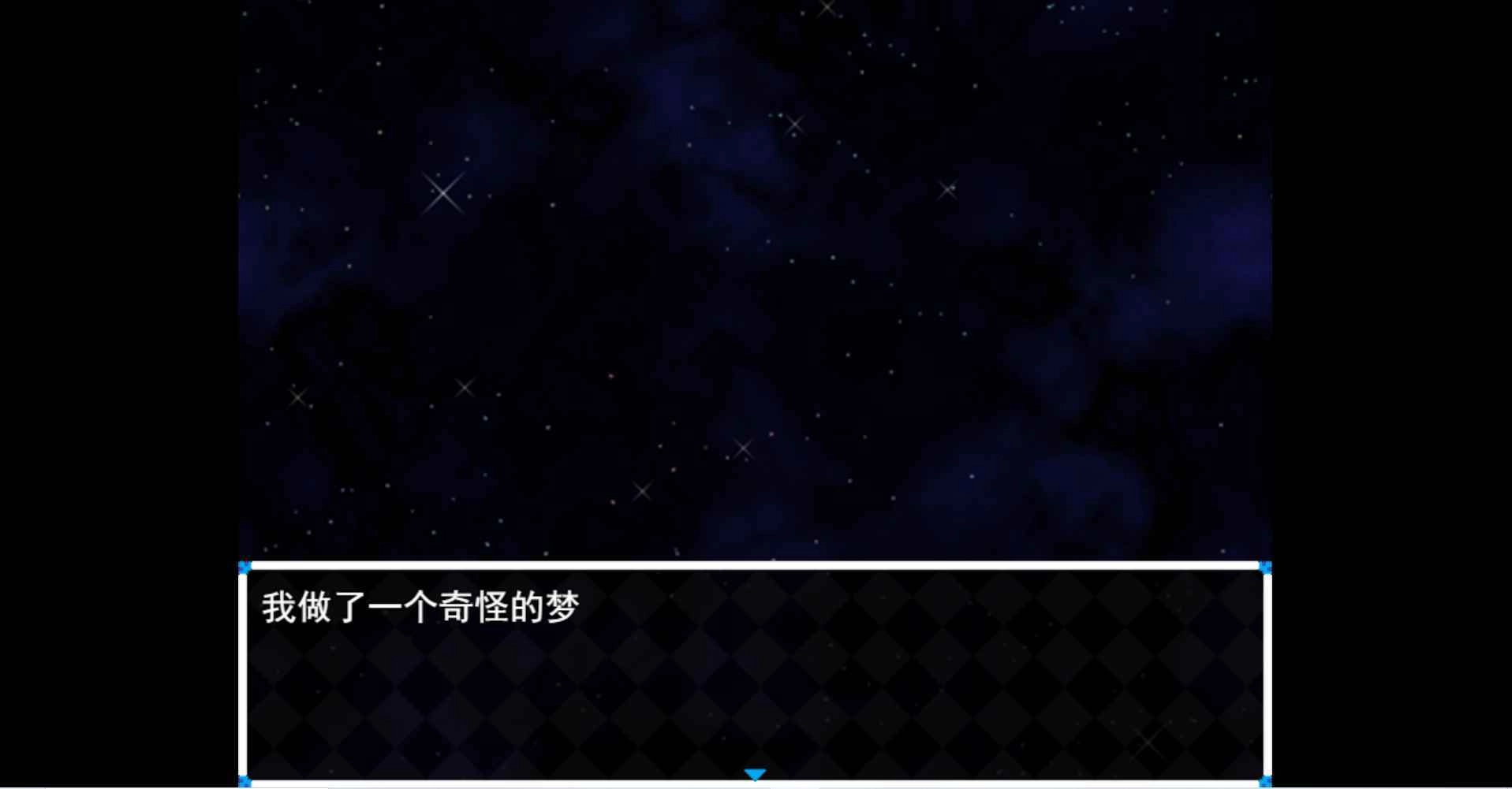 木夕镇的午夜轮回游戏纯净最新版图3