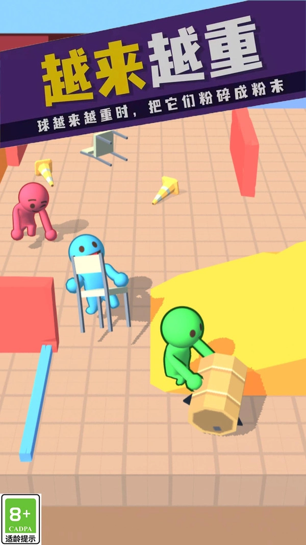 超级大派对手游版图1