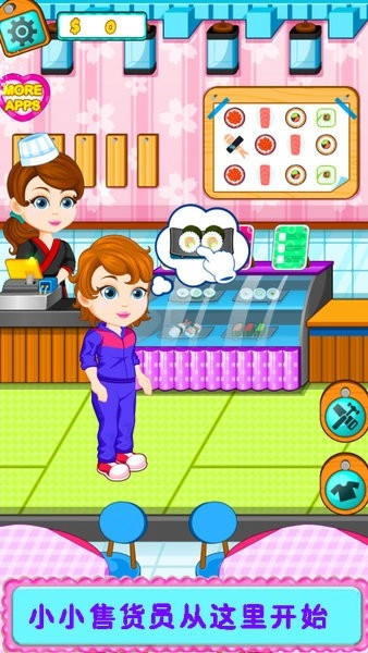 寿司制作店手游免费版图1