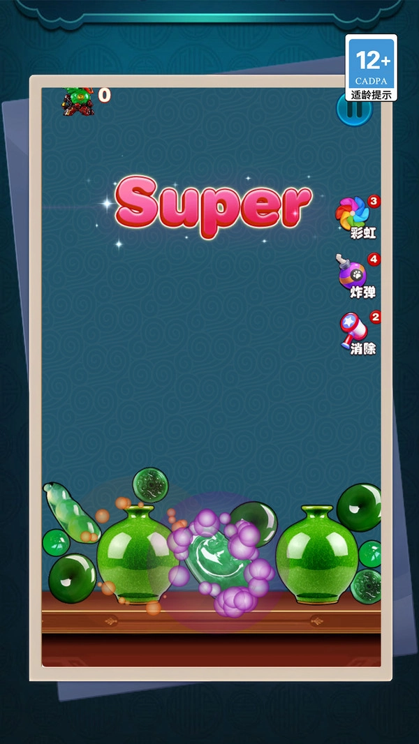 宝石切割大师免费版图3