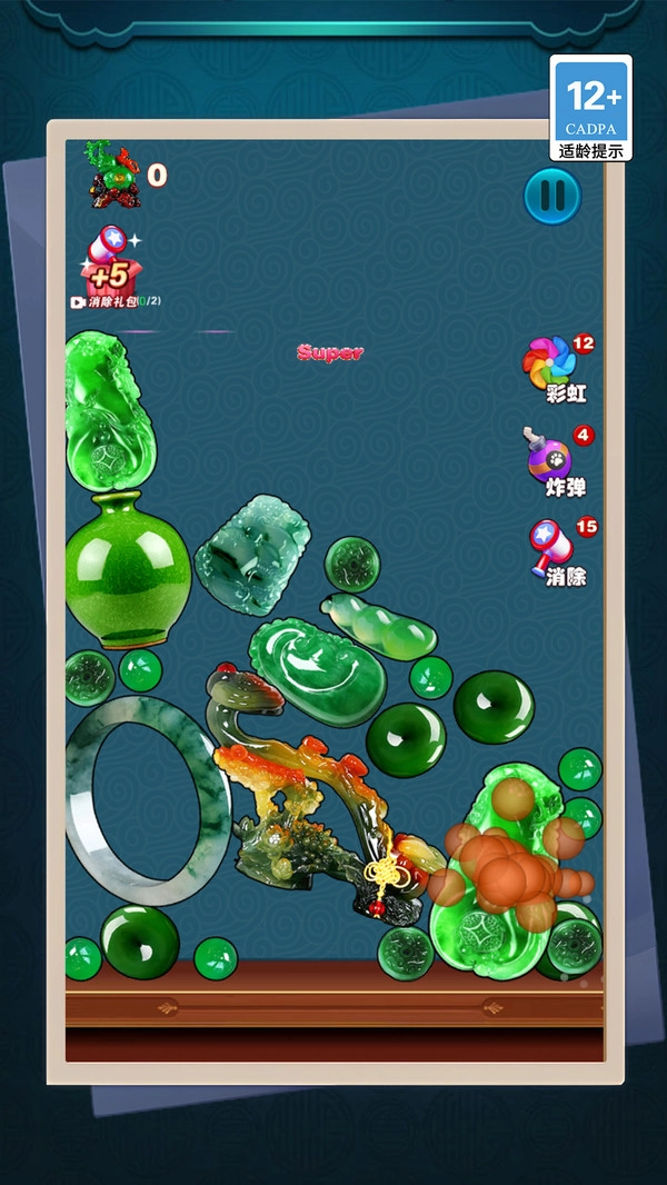 宝石切割大师免费版图2