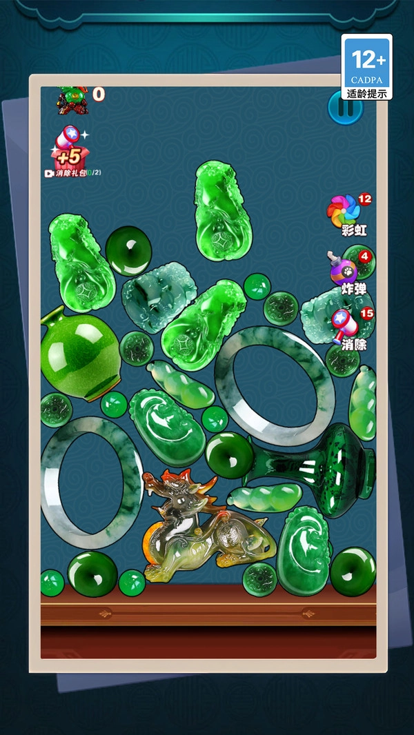 宝石切割大师免费版图1