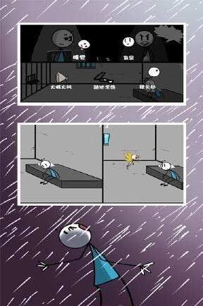 火柴人汤姆越狱解谜手机最新版图1