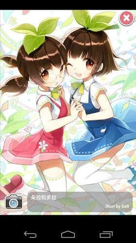 栽培少女手机最新版图2