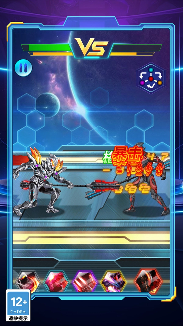 机甲猎怪者手游版图2