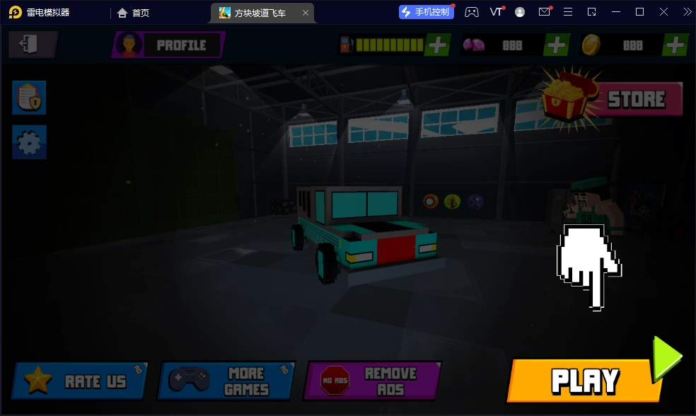 方块坡道飞车官方版图2