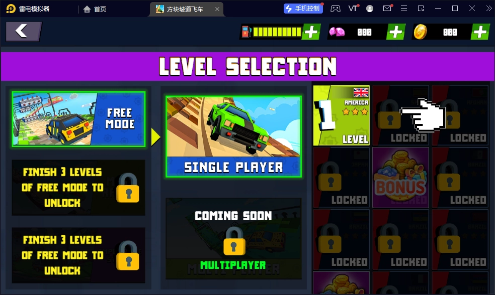 方块坡道飞车官方版图3