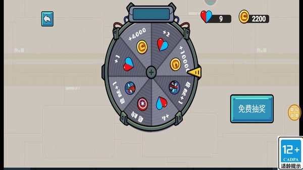 双子特工游戏安装包图2