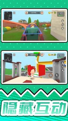 疯狂捉迷藏2图2