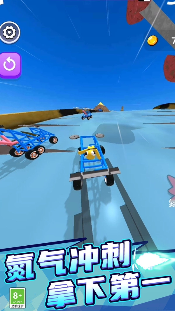 拼装大师3D通用版图3