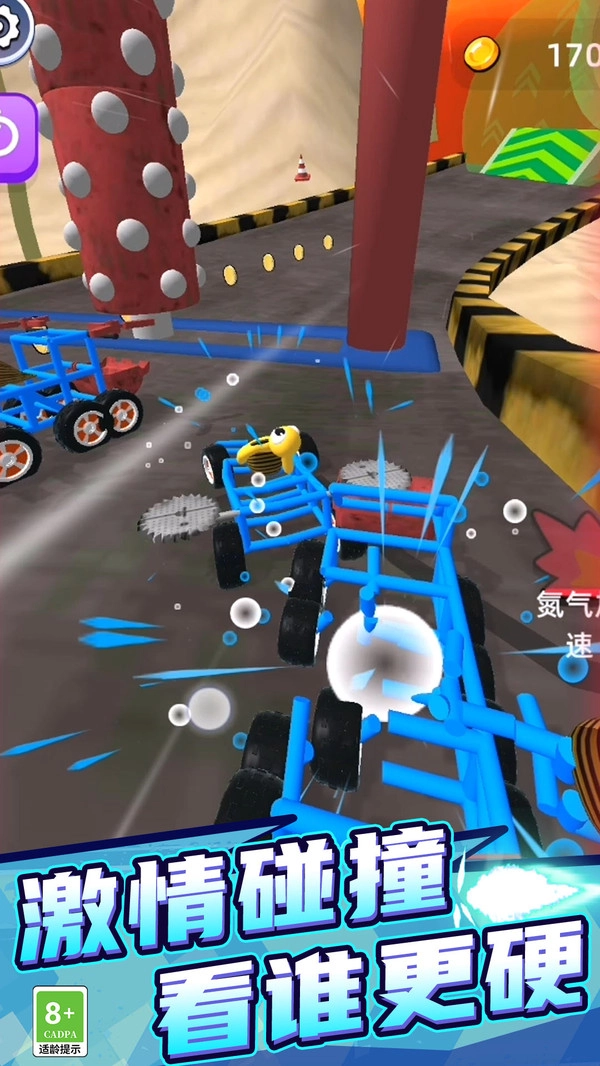 拼装大师3D通用版图1