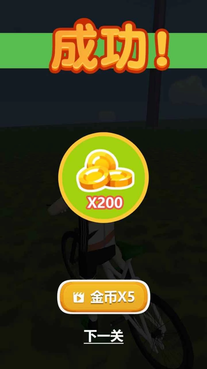 无敌赛车王者最新免费版图1