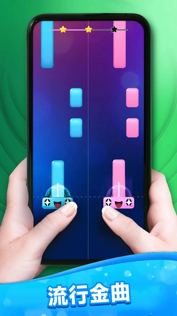 音乐二重奏手机最新版图2