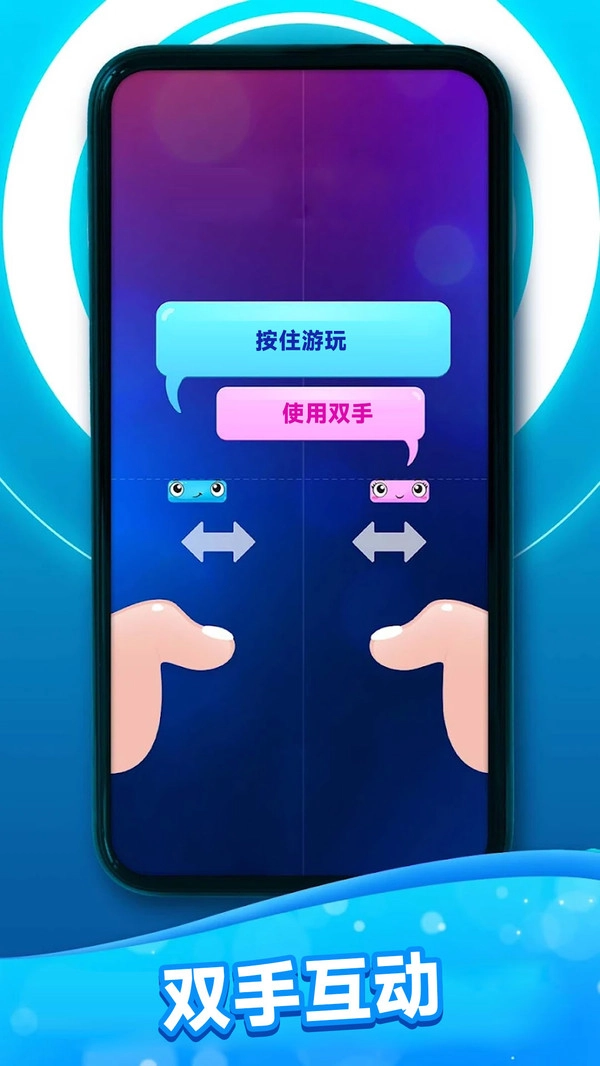 音乐二重奏手机最新版图3