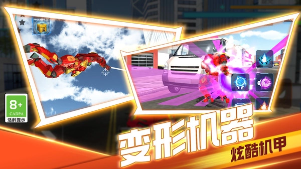 喷射大战手机免费版图1