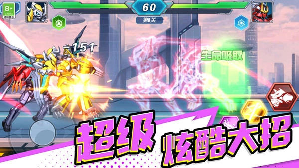 钢铁无敌机甲无广告版图3