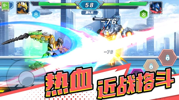 钢铁无敌机甲无广告版图2