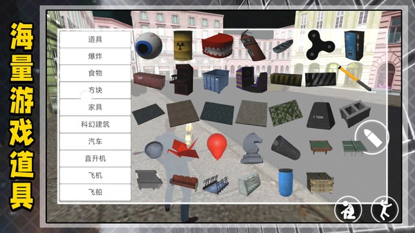 像素人沙盘挑战直装游戏版图3