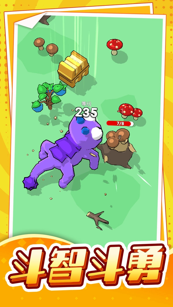 快乐进化乐园通用版图2