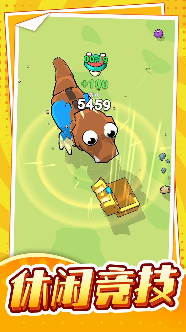 快乐进化乐园通用版图3