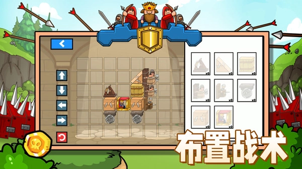 汽车动员2安卓版图2