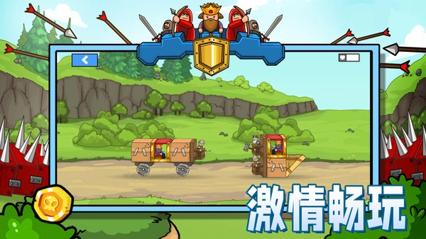 汽车动员2安卓版图3