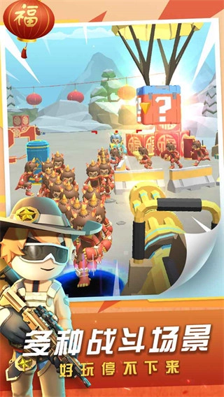 神枪行动游戏官方最新版图4