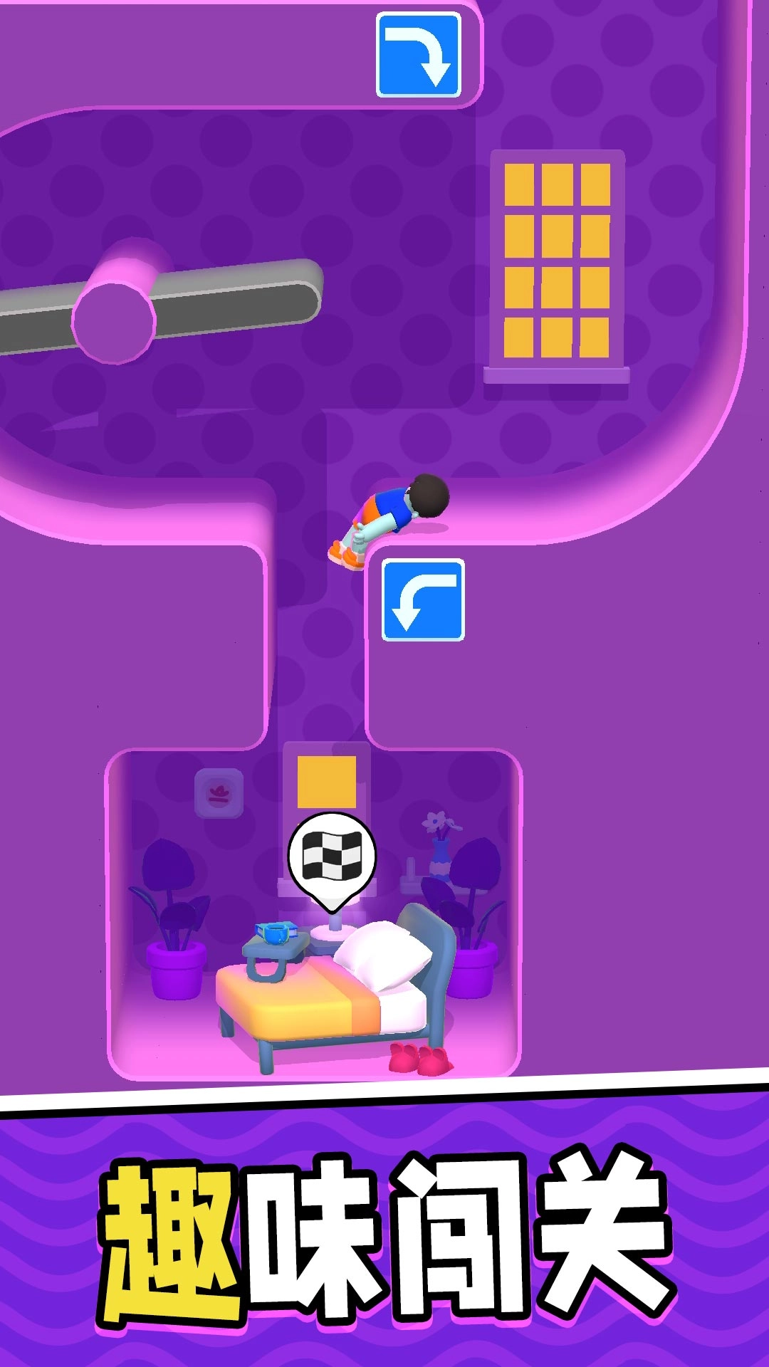 疯狂弹力圈圈手游直装版图4