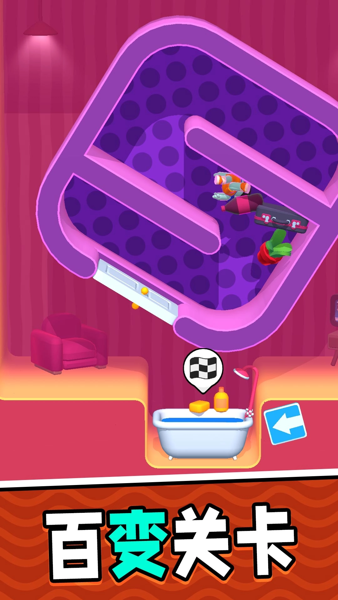 疯狂弹力圈圈手游直装版图3