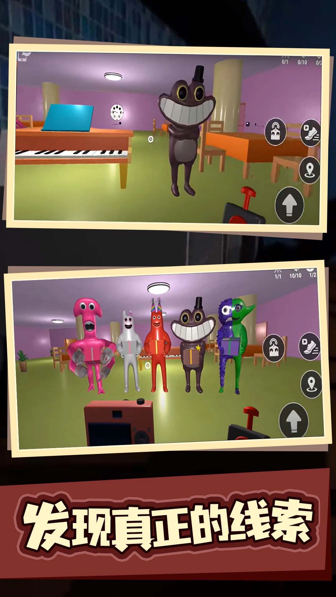 恐怖小怪兽通用版图3