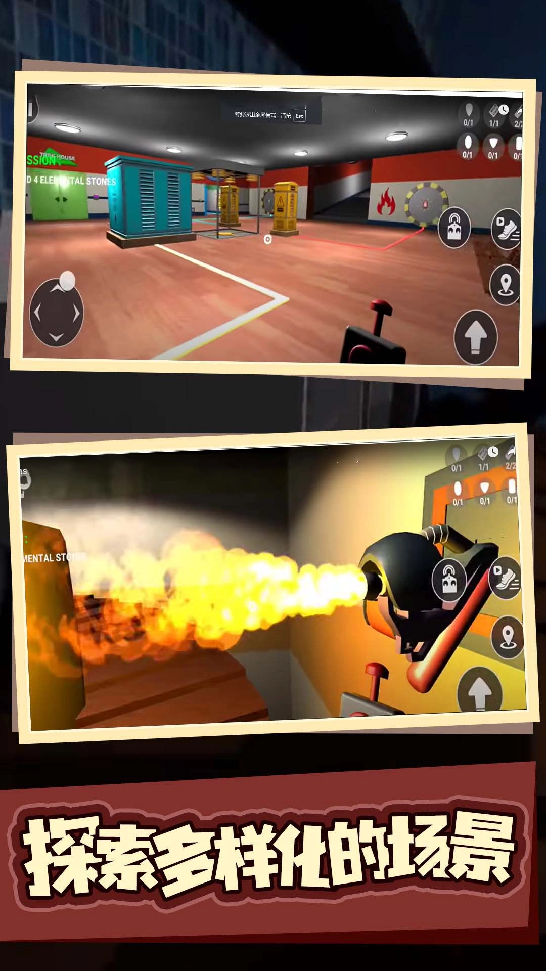 恐怖小怪兽通用版图2