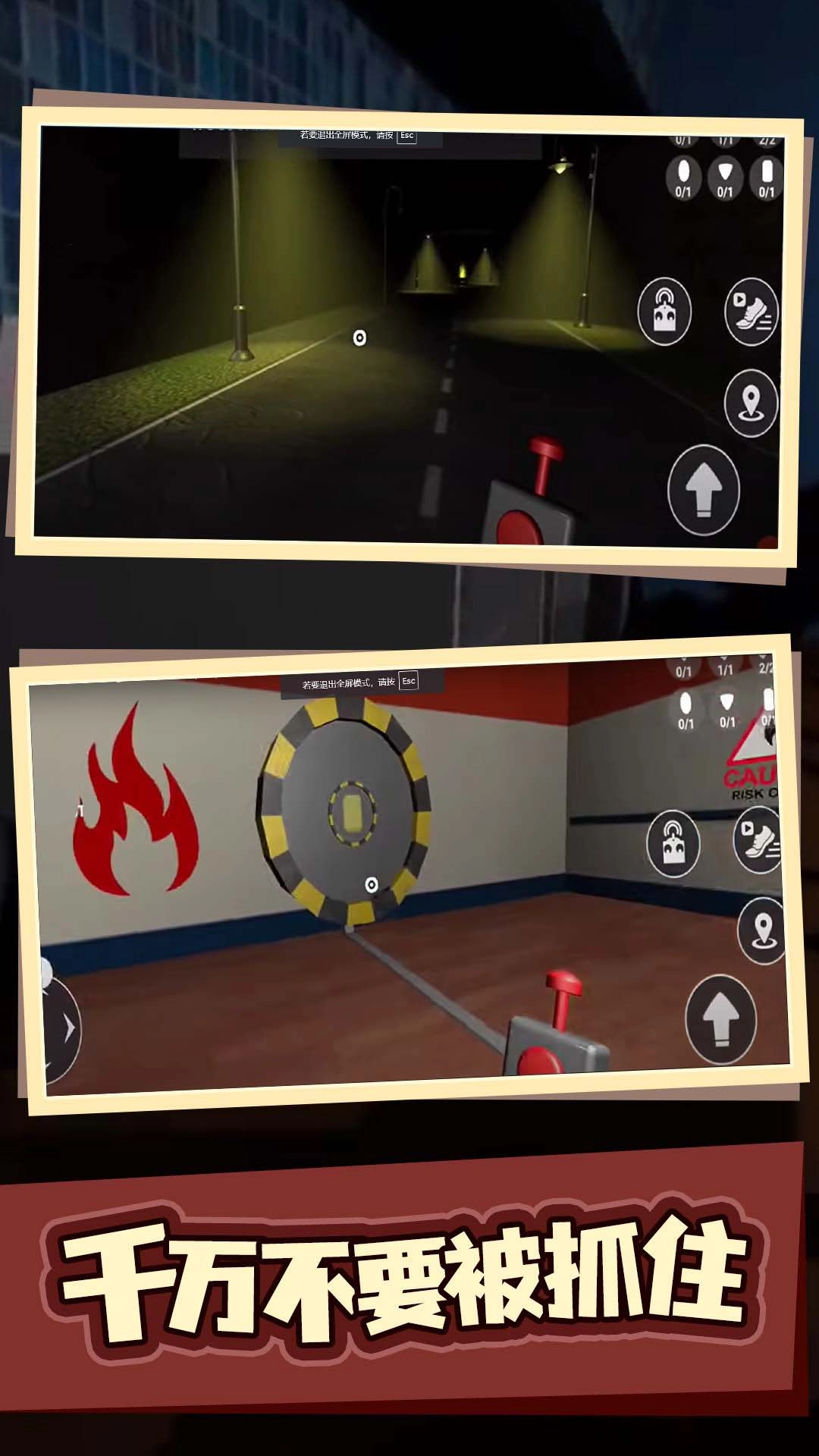 恐怖小怪兽通用版图4