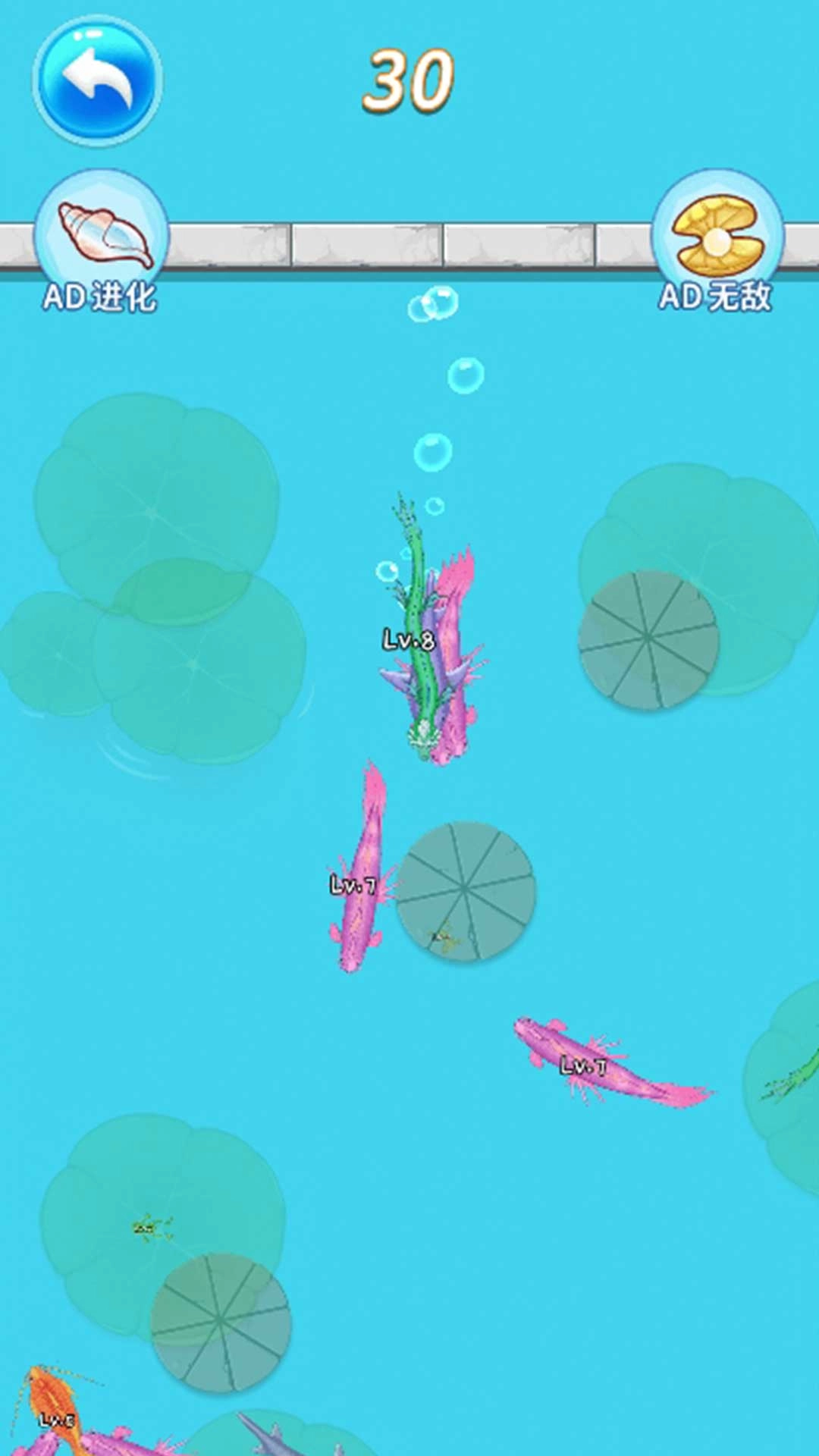 逆袭的蝌蚪原版图3